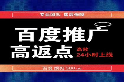 某知名企业SEM广告投放全流程解析
