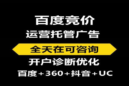 百度推广返点，广告主的福音